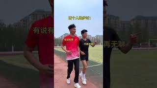 一个人跑步VS一群人跑步！ #体育生 #田径 #短跑 #百米短跑 #跑步