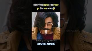 siddarth roy South full movie hindi dubbed #short #movie #southmovie