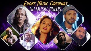 Evoke Music Originals - Hit Music Video Songs || Jukebox || Sinhala Best Music Videos