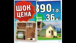 переезд в тюмень на пмж видео