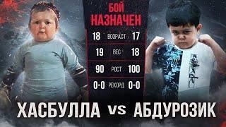 Hasbulla vs. Abduroziq. The fight is scheduled