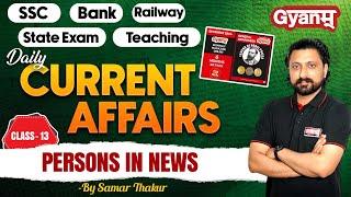 Persons In News - Gyanm Magazine - Current Affairs For SSC, Bank PO/Clerk & State Exams | Gyanm