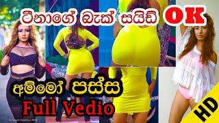 Teena l hot girl l sri lankan hot model l piumi hansamali