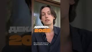 Как найти СВЯЗКУ на P2P Арбитраже #p2p #арбитраж #арбитражкриптовалют #связкиp2p #биткоин #btc