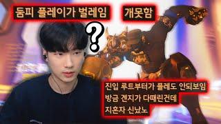 둠피 1위에게 입 턴 자의 최후 (사이다 999배ㅋㅋㅋㅋㅋㅋ)