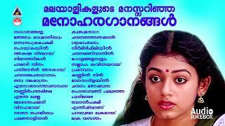 കേൾക്കാൻ കൊതിക്കുന്ന നിത്യഹരിത ഗാനങ്ങൾ | Evergreen Malayalam Film Songs| Malayalam Hits |K J Yesudas