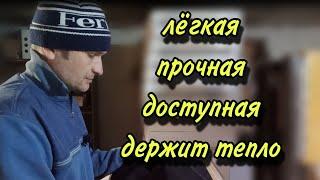 Утепление пчел. Из чего я шью свои новые подушки для пчел.