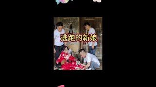 #纯属娱乐无不良引导 #作者声明虚构演绎仅供娱乐