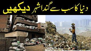 Most Polluted City On Earth | Manshiyat Naser Garbage City | Garbage City Cairo Documentary