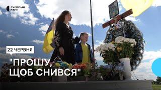 Родина загиблого бійця з Рівного просить присвоїти йому звання Героя України