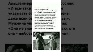 #цитаты #мудрость #психология #жизнь #отношения #саморазвитие #семья #любовь #счастье #муж #жена
