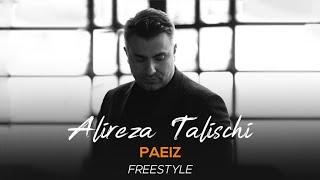 Alireza Talischi - Paeiz I Freestyle ( علیرضا طلیسچی - پاییز )