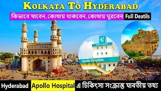 Hyderabad Travel Guide | Apollo Hospital Jubilee Hills | Hyderabad Tourist Places | Golconda Fort