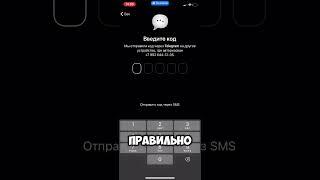 как восстановить доступ к telegram