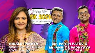 Garba visionaries Parth Patel & Ankit Upadhayaya | @thangaatgarba | Ek Soch Talk Show | Garba vision