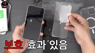 DON'T remove a screen protector before watching this