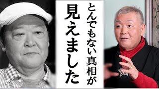 【衝撃】江原啓之が霊視してダチョウ倶楽部 上島竜兵さんの件について語ったある一言に一同騒然　スピリチュアル おと語り