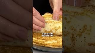 БЛИНЫ 3 СТАКАНА #блинырецепт #быстроивкусно #масленица #рецепты