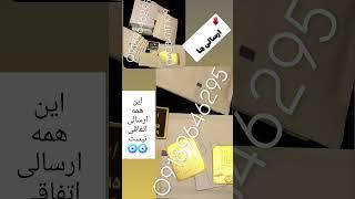 بهترین دعانویس دنیا.دعانویس خوب.دعانویس عالی.دعانویس حضوری.دعانویس یهودی.دعانویس صبی.طلسم ثروت.رزق