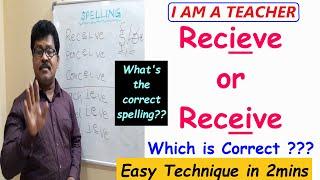 Recieve or Receive- Which is Correct ?? | What's the correct Spelling? | Easy Technique in 2mins..!!