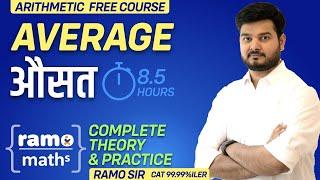 Average (औसत) Complete Course - Theory & Practice by RAMO Sir (SSC CGL CHSL 2020)