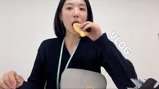 [VLOG] 맛있게 먹은만큼 행복해 | 엽떡 로제 | 월남쌈 | 우동 | 붕어빵 | 각종 간식 