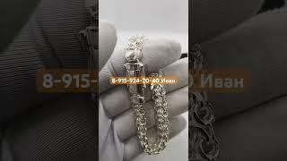 Браслет из серебра 925 пробы.