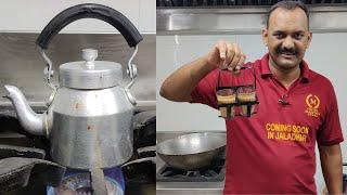 Special Chai Recipe | कुछ खास TIPS के साथ Chef की खास चाय | How To Make Tea | Indian Chai Recipe