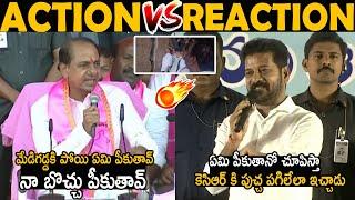 KCR VS Revanth Reddy | Heated Argument Between KCR & Revanth Reddy Kaleshwaram Project | FC