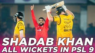 PSL 9 | ️ Every Shadab Khan's Wickets in HBL PSL 2024 | HBL PSL 9 | M2A1A