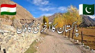 Last Village of Pakistan Near Tajikistan And Afghanistan Border | Darkut Village