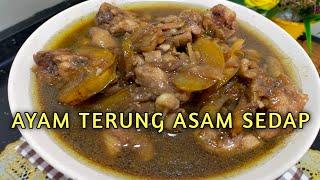 RESEPI AYAM MASAK TERUNG ASAM | MEMANG MANTAP