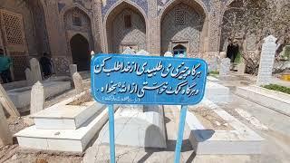 Shrine of Khwaja Abdullah Ansari Herat Afghanistan 