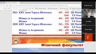 Лекція 1. Сучасні проблеми фізики. Відкриття VII Зимової школи з Фізики