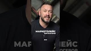 МАРКЕТИНГ - очень перспективная ниша в 2024! Гусейн Иманов | Азбука успеха