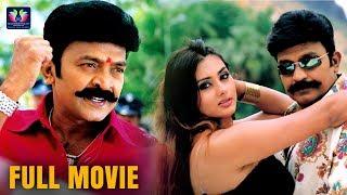 Rajasekhar Telugu Full Length Thriller Movie | Namitha | Telugu Full Screen