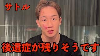 「後頭部を殴られ危険な状態です」...SATORUの頭を金属で殴った犯人が〇〇だと判明し炎上！