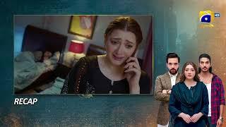 Recap Tauba Episode 78 - 3rd January 2025 - Har Pal Geo