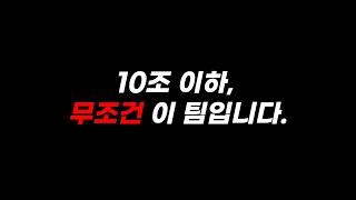 이 가격대 단연 1등, DC 단일 스쿼드 소개합니다. FC온라인