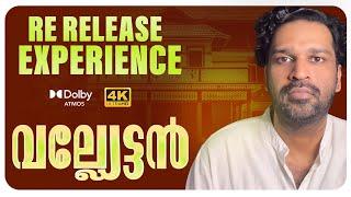 Vallyettan 4K Re-Release Experience | Mammootty | Shaji Kailas | Ranjith