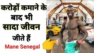 Great Think of Mane Senegal | Sohel Motivation Short Video