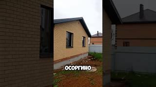 Утепление дома эковатой  #эковата  #стройкадома  #тёплыйдом