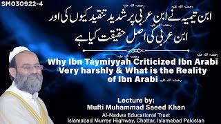 Why Ibn Taymiyyah Criticized Ibn Arabi Very harshly & What is the Reality of Ibn Arabi Nazariyat