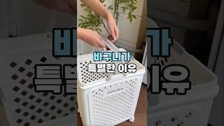 접이식 빨래바구니 #살림템 #수납정리