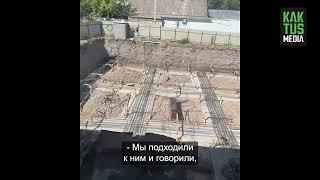 Стройкомпания возводит высотку в нескольких сантиметрах от частного дома. Жители просят разобраться