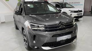 2024 Citroen C5 Aircross - Walkaround in 4K Compact Luxury SUV