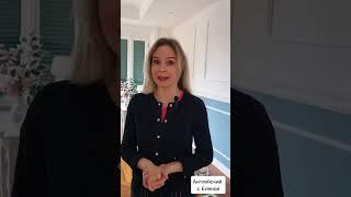 Пересадка в аэропорту? Сохраняй полезную фразу. Больше в моем профиле #английскийязык