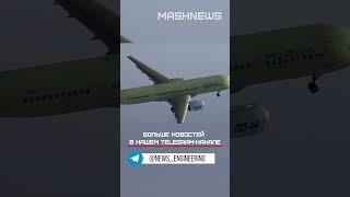 Минпромторг выделил 14 млрд на совершенствование двигателей для самолета МС-21