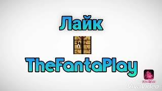 Интро для канала TheFantaPlay.