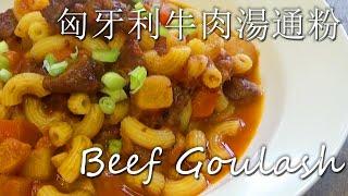 Beef Goulash/Starting a restaurant to start a business[ 10 ]details of restaurant decoration